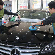 Automobile Plated Crystal Coated Titanium Alloy Painted Surface Coated Paint Surface Conservation Car Beauty Service Beijing Entity Service