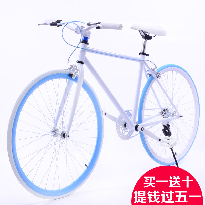 死飛公路自行車男女鋁合金車把車圈單速時尚碟剎V剎學生包郵
