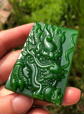 碧玉吊坠菠菜绿项链证书生肖龙