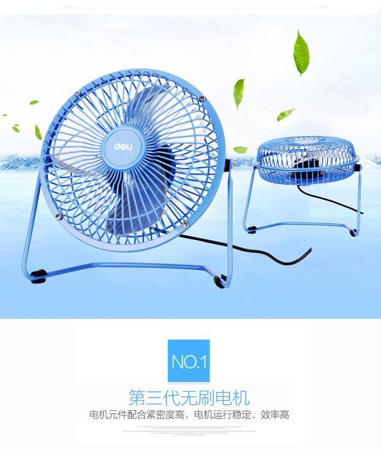 Ventilateur USB - Ref 407207 Image 10