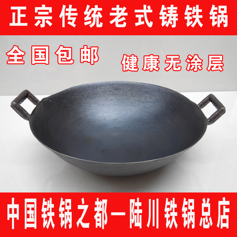 传统火锅锅2022年11月-月销口碑最新推荐-天猫淘宝海外