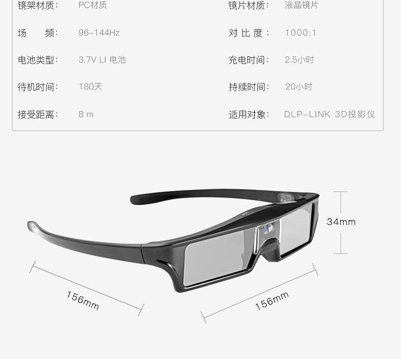 Lunettes 3D REEDOON - Ref 1238050 Image 20