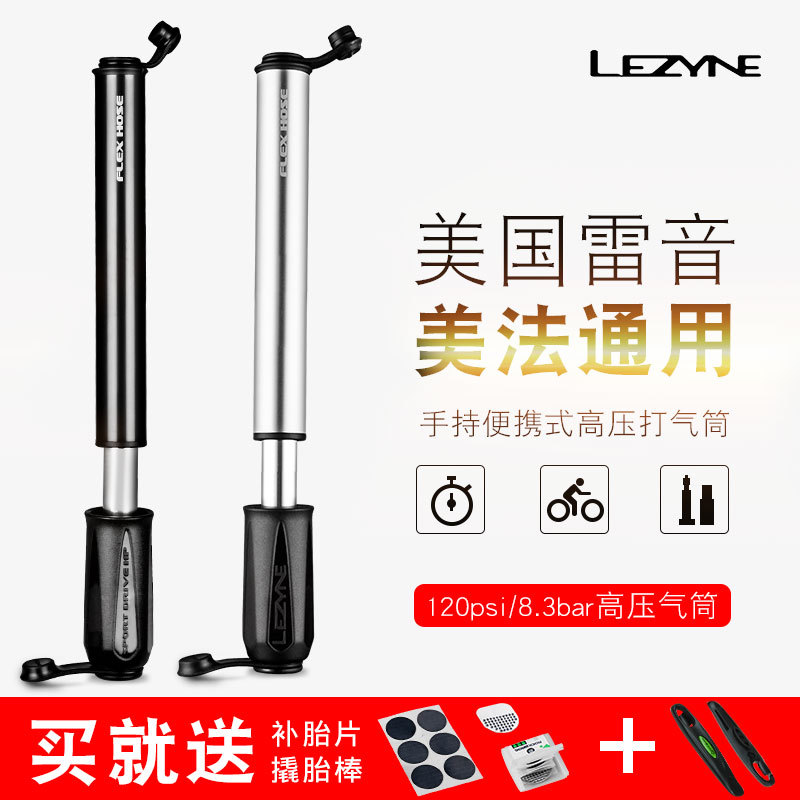 LEZYNE雷音 SPORT DRIVE HP自行車行動式美法嘴迷你打氣筒 120Psi