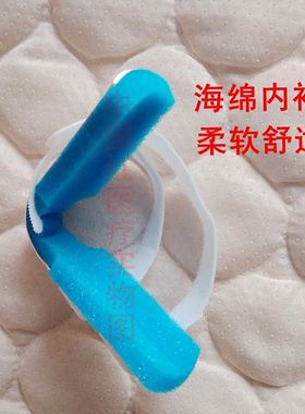 夹板指套固定护具脱位扭伤矫形器