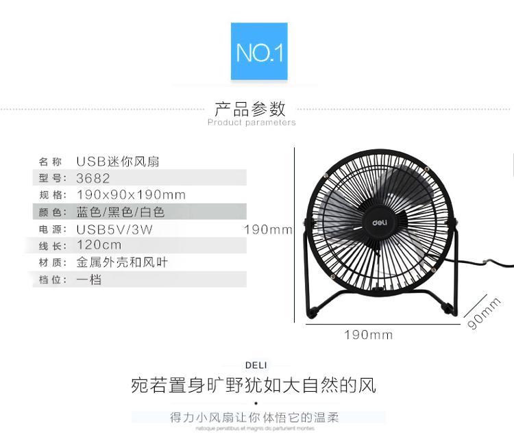 Ventilateur USB - Ref 407207 Image 8