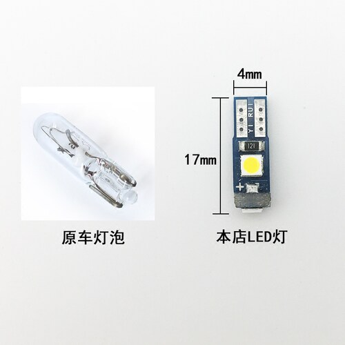 汽车T5 LED插泡高亮灯空调灯档位灯烟灰缸小灯泡12V排挡灯仪表灯-图1