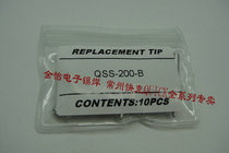 Original dress QUICK Quick 203H 204501 376D branded iron head QSS-200-B round head welding tip