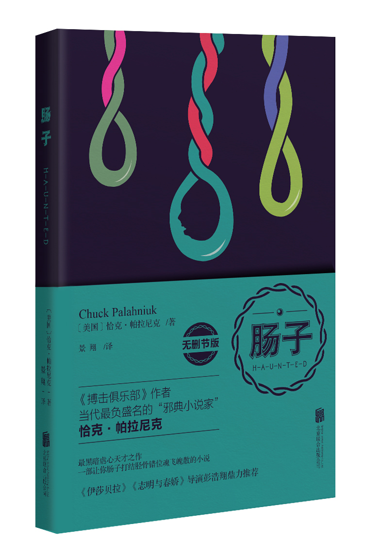 恐怖虐心小说 新人首单立减十元 21年7月 淘宝海外 恐怖虐心小说 新人首单立减十元 21年7月 淘宝海外
