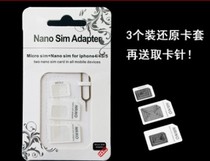 Suitable for card clamping card holder sim cell phone reduction card cover metal pick-up pin