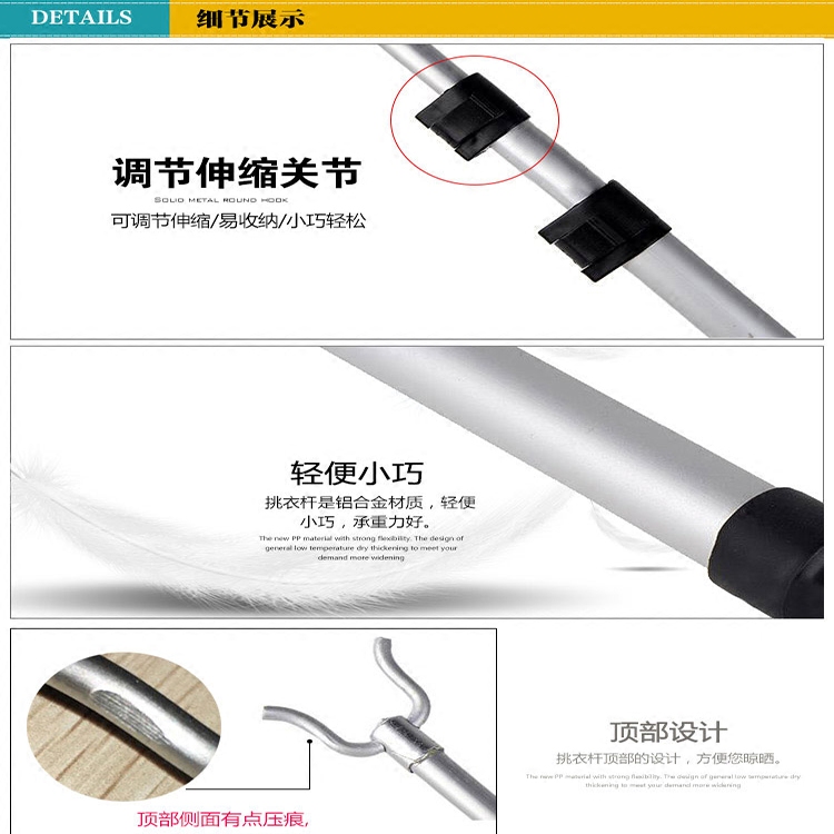 铝合金撑衣杆晾衣柜室内实心收缩阳台晒衣竿伸缩取叉头挑架叉家用_好家居生活_收纳整理-第2张图片-提都小院