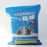 Существует анти -counterfeit jieshi cat sand лучше, чем Jieshi Cat Mitter -litter