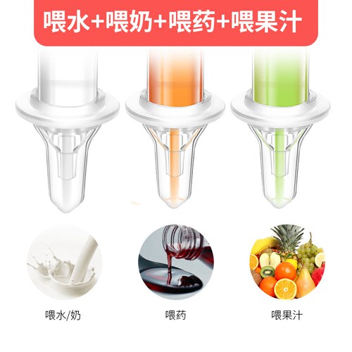 婴儿喂药器宝宝滴管式喂水神器儿童小孩婴幼儿喝水喂奶粉吃药防呛 - 图0