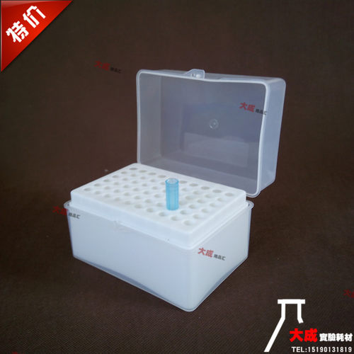 冲钻特价 枪头盒 1ml 1000ul吸头盒60孔通用型化学实验耗材可开票 - 图3