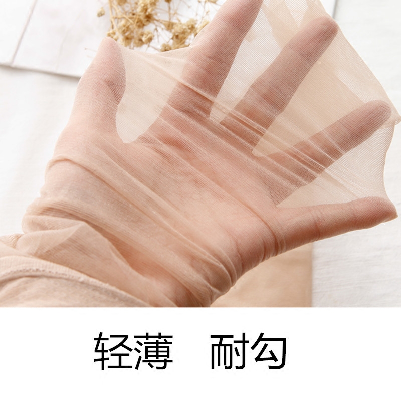 丰婷旗舰店6双比基尼丝袜无痕显瘦全透明隐形连裤袜夏季美腿防勾丝肤色女1