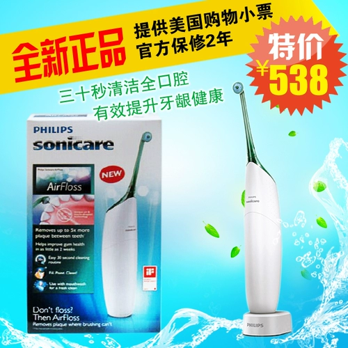 Spot подлинный Philips HX8211/HX8331.