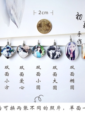 可定制照片水晶项链男女情侣礼物