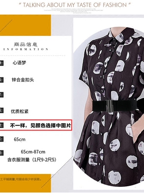 黑色雪纺时尚配裙子韩版休闲腰带