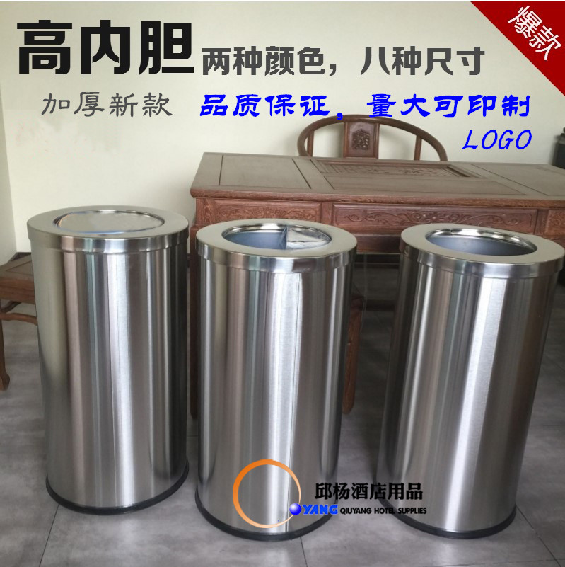 不鏽鋼垃圾桶包郵酒店大堂果皮箱大堂圓形方筒翻蓋直投港式果殼箱