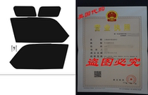 Subject 9 - Dodge Ram Pre-cut vinyl overlay headlight PLUS