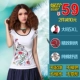 Áo thun nữ phong cách quốc gia Áo thun nữ tay ngắn Cotton Slim chạm đáy áo kiểu Trung Quốc áo thun cỡ lớn thêu áo - Cộng với kích thước quần áo áo khoác nữ mùa đông Cộng với kích thước quần áo