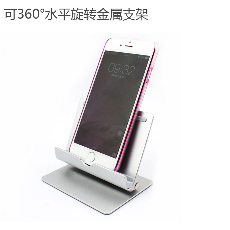 鋁合金ipad架子iphone懶人可調摺疊金屬手機平板電腦支架通用桌面360度旋轉iPad底座簡約便攜手機架