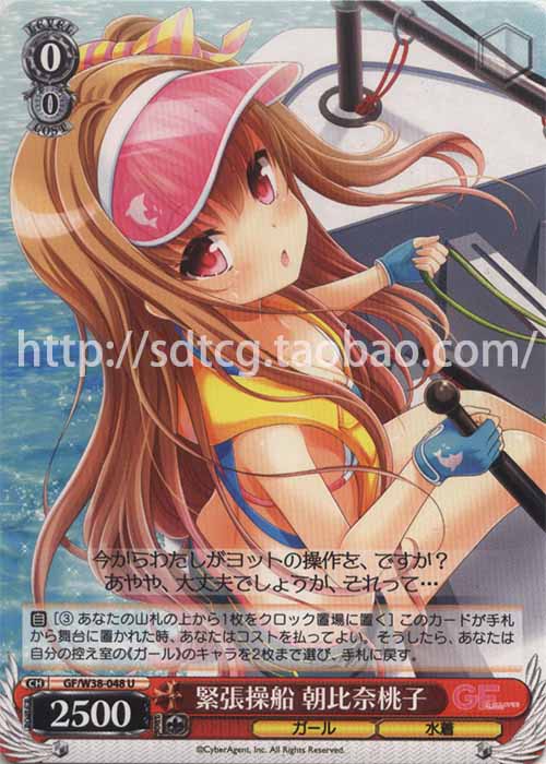 朝比奈 新人首单立减十元 21年7月 淘宝海外 朝比奈 新人首单立减十元 21年7月 淘宝海外
