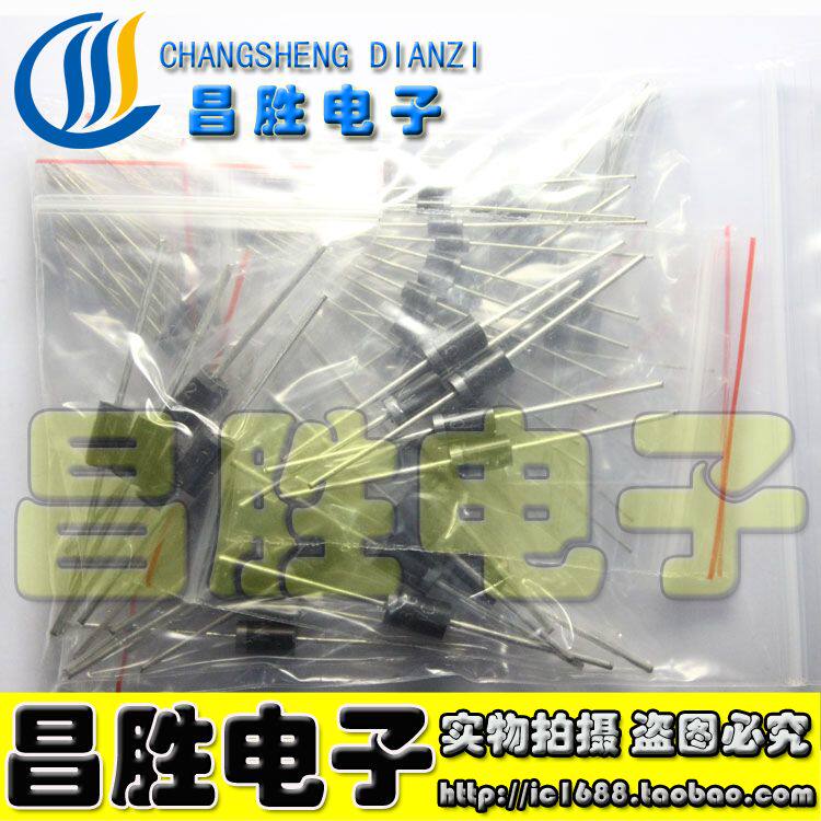 直插二极管包 1N4148 1N4007 FR107 1N5404 1N5822等10种共100只_虎窝淘