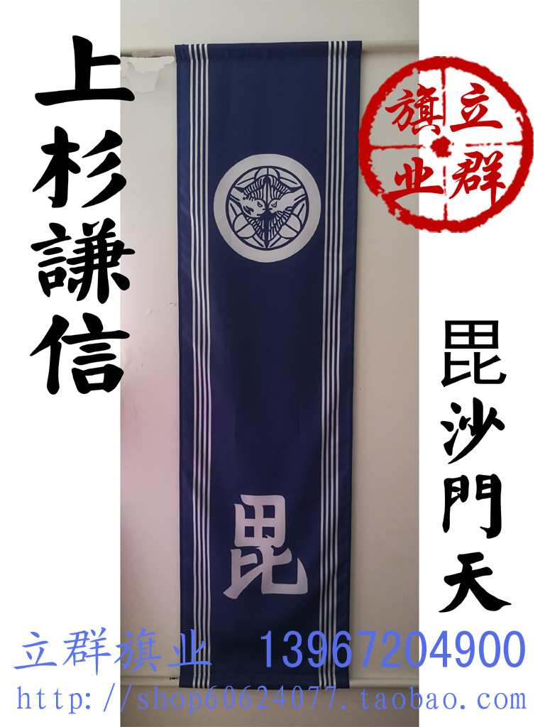 日本上杉 新人首单立减十元 21年7月 淘宝海外 日本上杉 新人首单立减十元 21年7月 淘宝海外