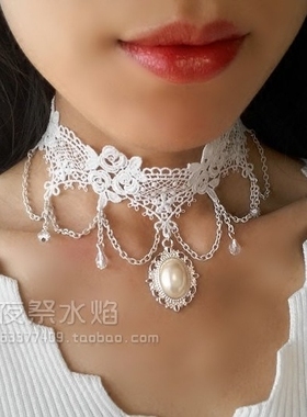 流苏婚礼水晶镂空白色蕾丝颈饰