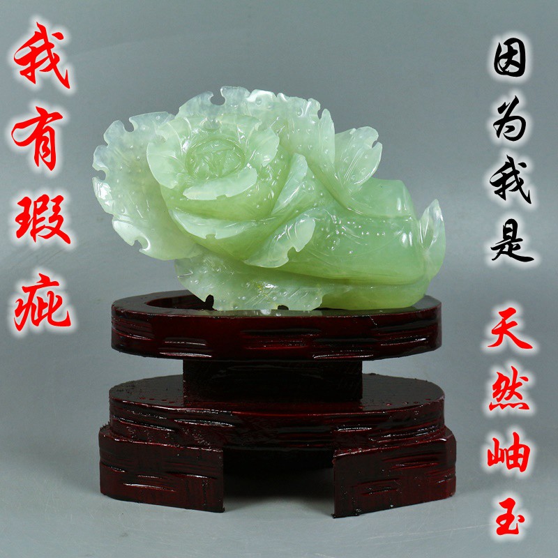 玉堂春  金玉良缘天然玉石白菜 岫玉摆件精品岫玉白菜客厅玉器 玉石摆件岫岩玉雕件2