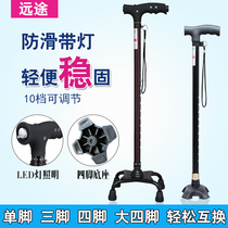 Far-way elderly crutch telescopic adjustable aluminium alloy cane multifunction four-legged anti-slip walker