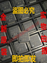 SE7101 Automotive computer board Easy loss IC chip integrated circuit electronic components