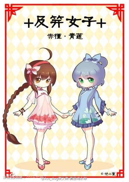 vocaloidV家COS服洛天依COS服乐正绫 及笄女子中华风送配饰