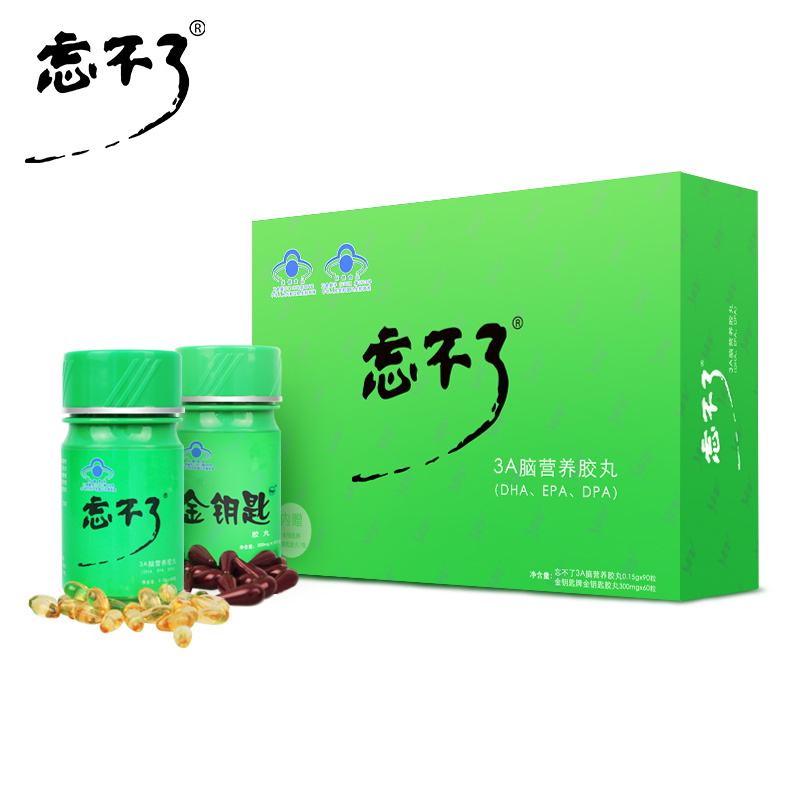 友邦大药房旗舰店【券后286】忘不了3A脑营养胶丸 0.15g/粒*90粒+300mg/粒*60粒3