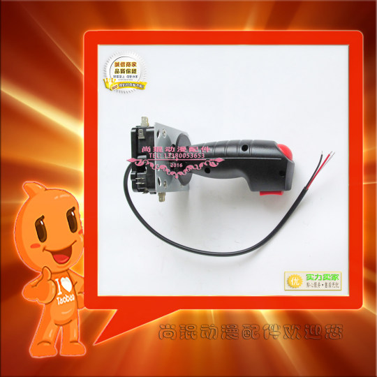 Bumper car equipment game arcade flying joystick