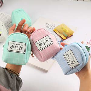 可爱钥匙包零钱包
