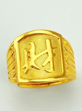 越南沙金仿真男士不掉色开口戒指