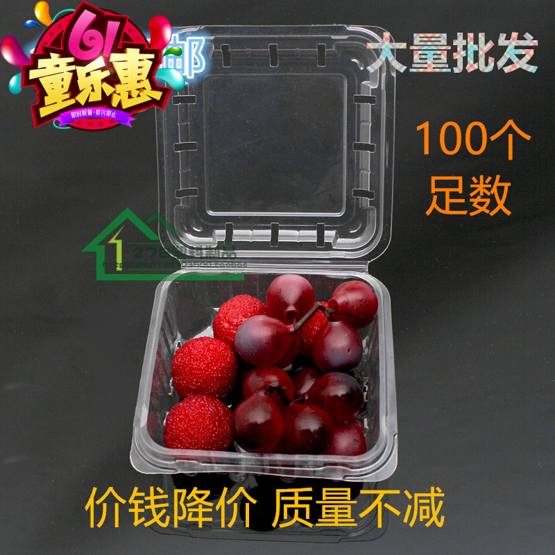 125g塑料透明藍莓包裝盒子樹莓桑葚楊梅水果枸杞盒一次性帶透氣孔