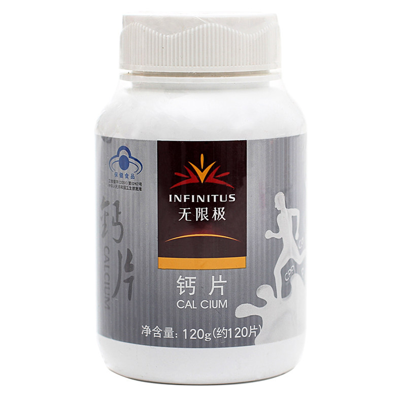  诺兰德保健品保健食品