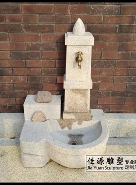 拖把池庭院水龙头洗衣机石雕