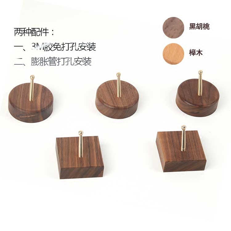 北欧实木挂钩3M胶免钉日式装饰创意墙上单个黄铜挂衣钩玄关卧室衣 - 图1