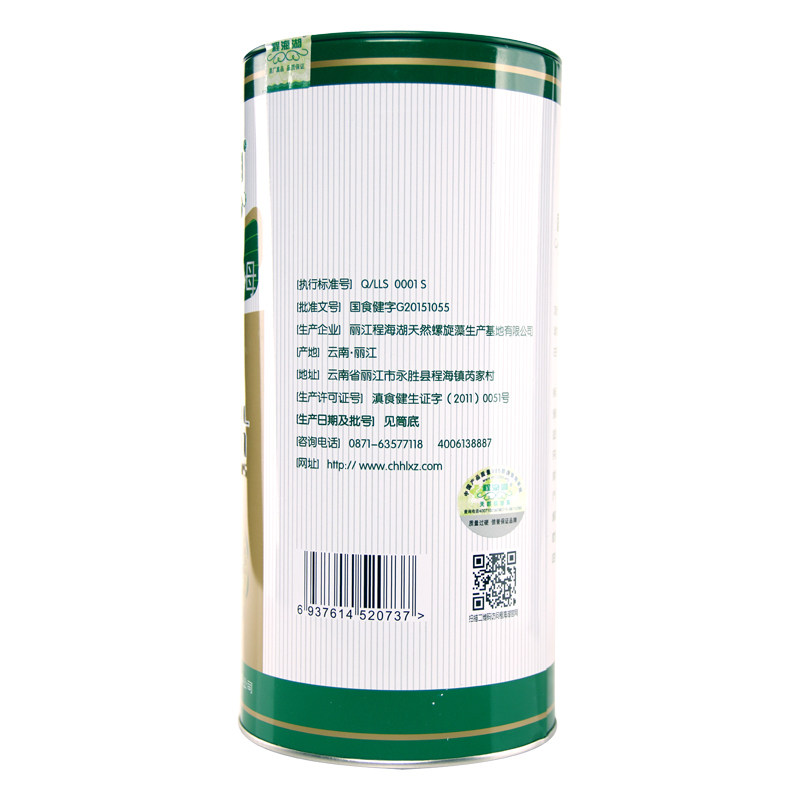 第二件半件+送5程海湖富硒酵母 聚多食品保健食品