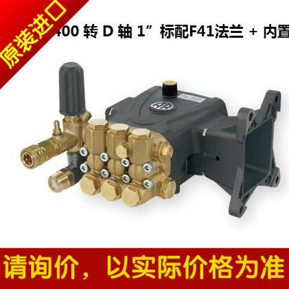 意大利AR汽油机增压清洗泵头法兰RRV4g40/4G36及水封 油封配件COD - 图0