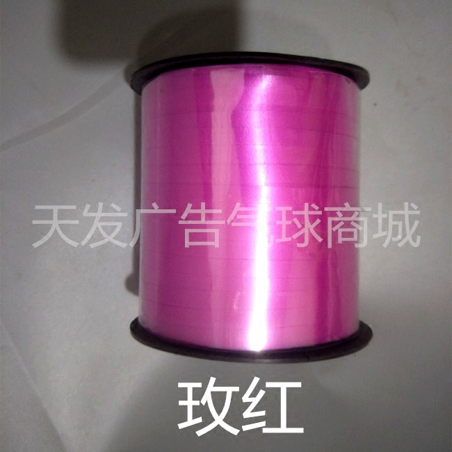 结婚庆用品丝带彩带绑绳扎带生日装饰婚房装饰布置婚礼气球 - 图2