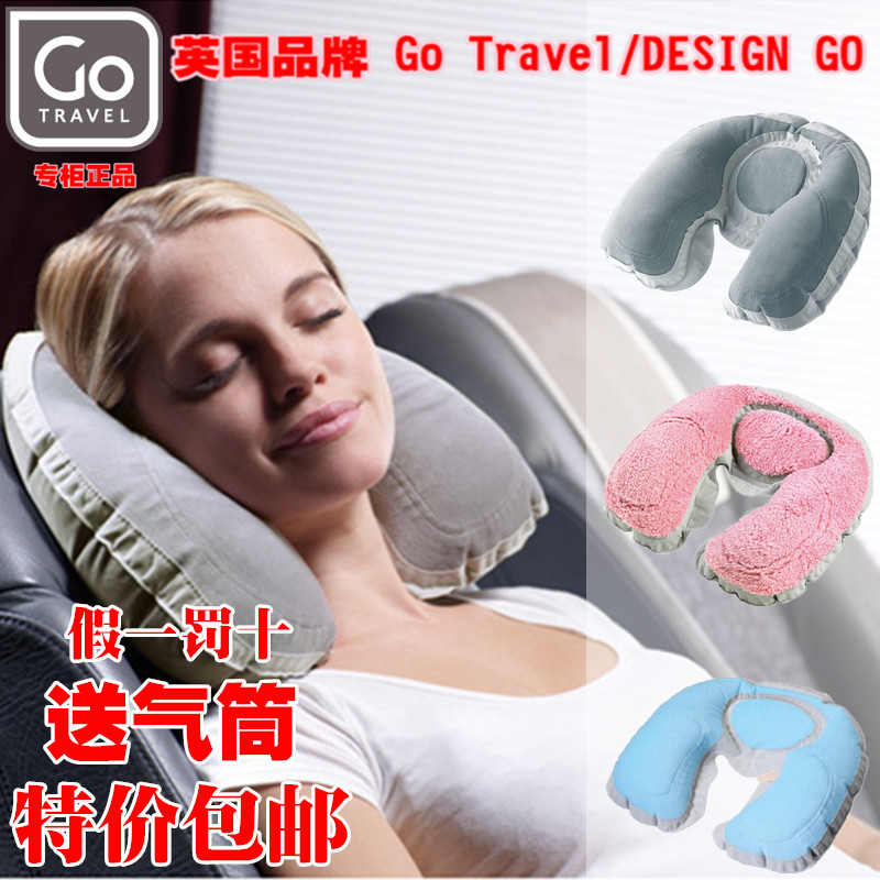 英國GO TRAVEL睡枕 旅行枕 U型枕 充氣枕頭 飛機枕 護頸枕 吹氣枕