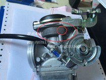 Foreign trade Export Generation Hide Mastiff Motorcycle QM200GY Carburetor Trio Mikuni Original carburetor