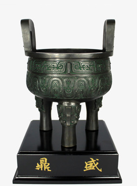 大仕缘千秋商务仿古风青铜器鼎
