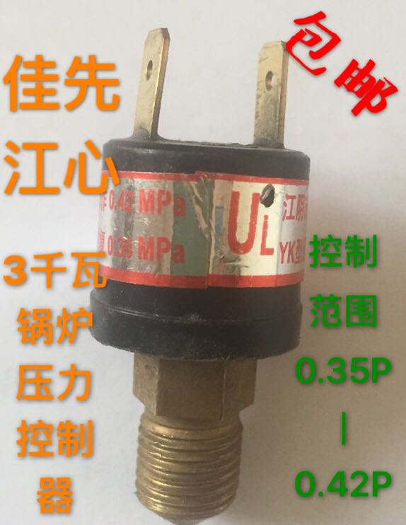 黑色压力控制器-3KW电加热蒸汽发生器佳先/江心 电锅炉压力控制器