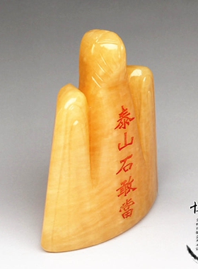 黄玉石敢当摆件天然玉石泰山石敢当补角招财家居客厅卧室风水装饰