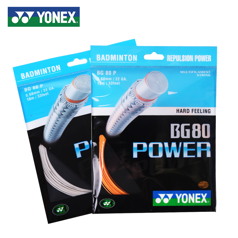 YONEX尤尼克斯羽毛球拍線 正品彈性耐打線 羽毛球線 YY羽線 BG80P